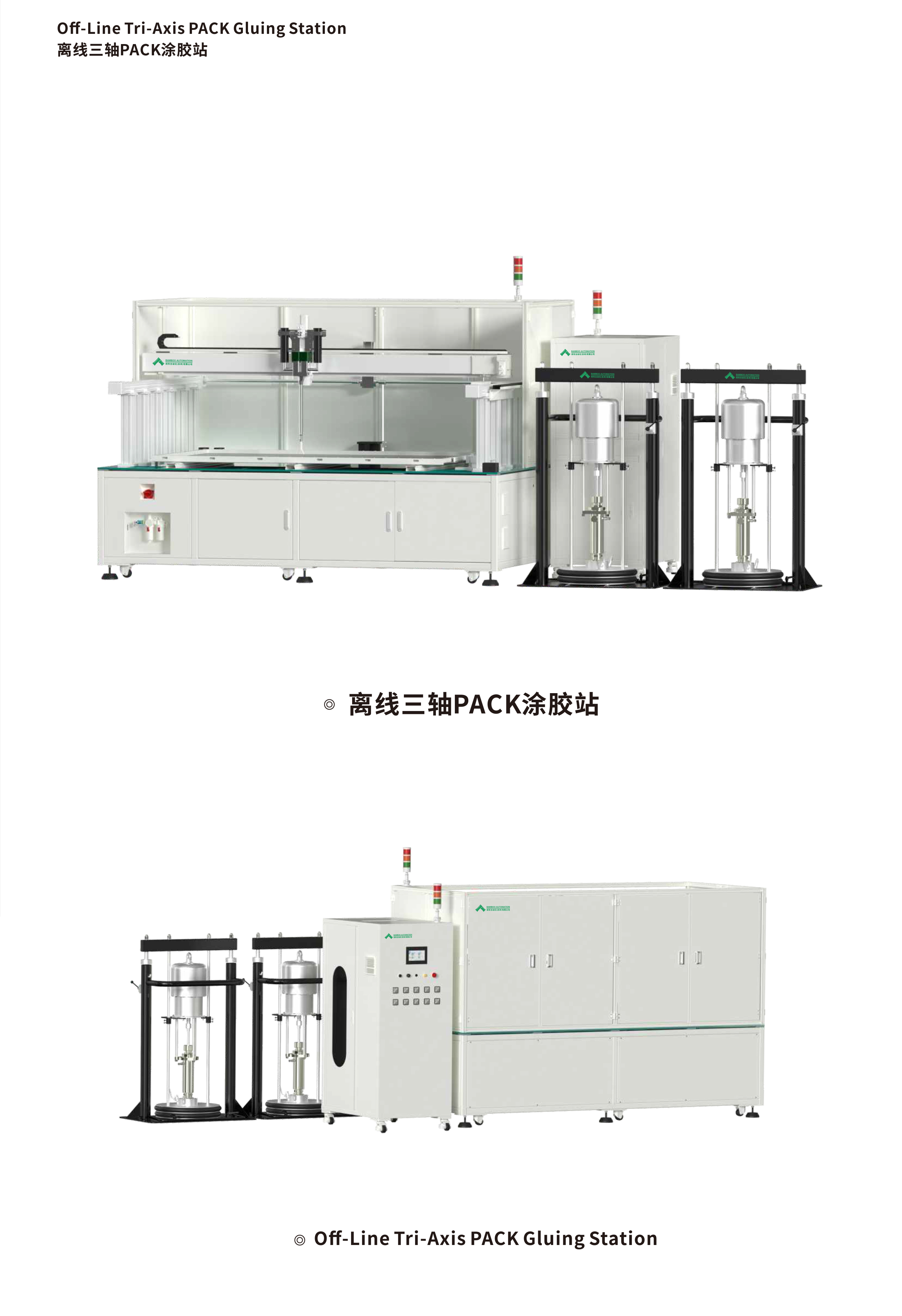 离线2.jpg